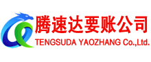 如皋收债公司